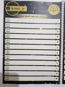 ۲۰۲۱۰۵۲۰_۲۳۵۸۰۹