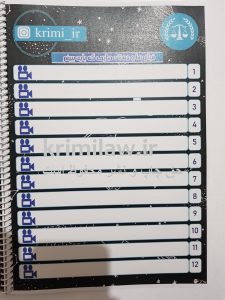 ۲۰۲۱۰۵۲۰_۲۳۵۸۱۵