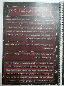 ۲۰۲۱۰۵۲۰_۲۳۵۸۱۸