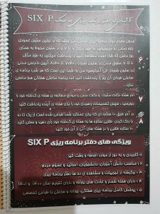 ۲۰۲۱۰۵۲۰_۲۳۵۸۲۴